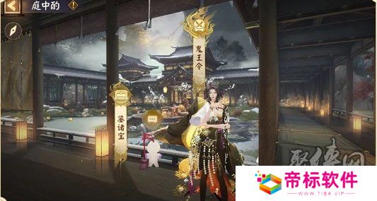 阴阳师2023超鬼王活动开启时间 阴阳师2023超鬼王活动攻略