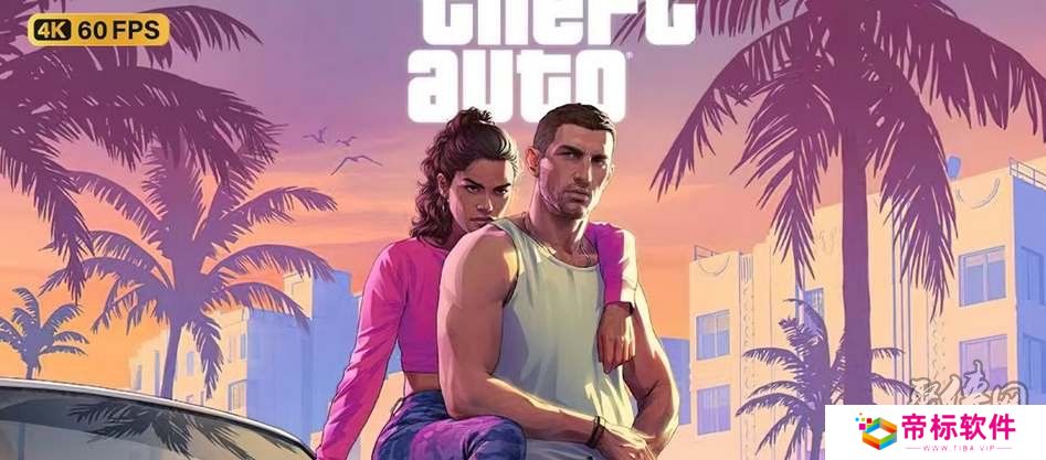 gta6配置要求介绍 gta6最低配置要求一览