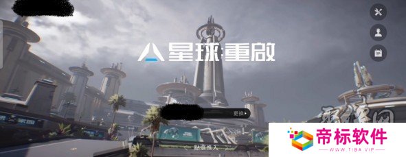 星球重启最新兑换码 12月亲测可用兑换码大全