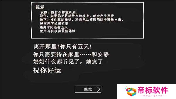 恐怖奶奶不用登录