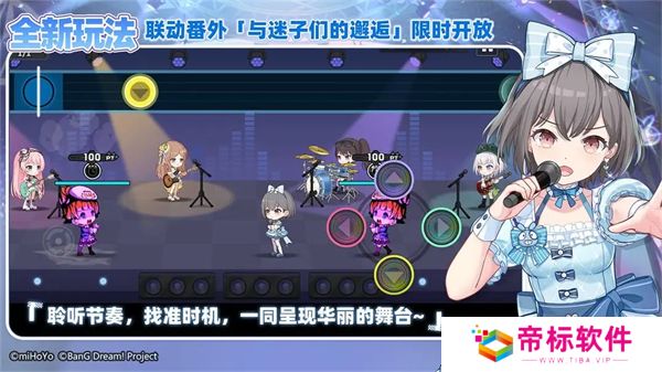 崩坏学园2手机版