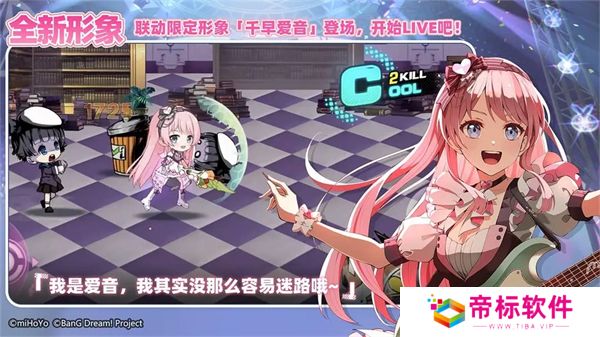 崩坏学园2手机版