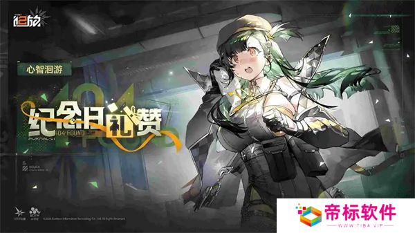 少女前线2追放正版