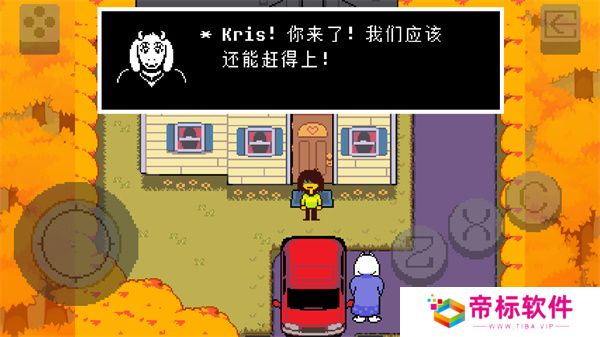 三角符文(Deltarune)