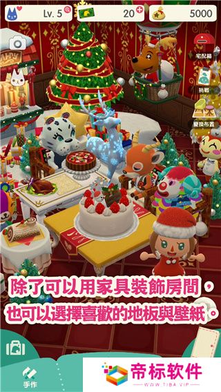 动物森友会(Pocket Camp)