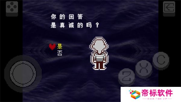 三角符文(Deltarune)