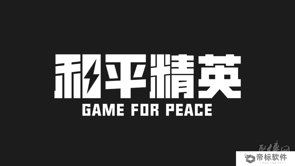 和平精英灵敏度分享码 最稳压枪灵敏度设置2023年12月