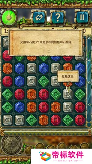 蒙特祖玛的宝藏3完整版