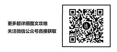 全心爱你图文攻略视频攻略合集 收集道具全通关