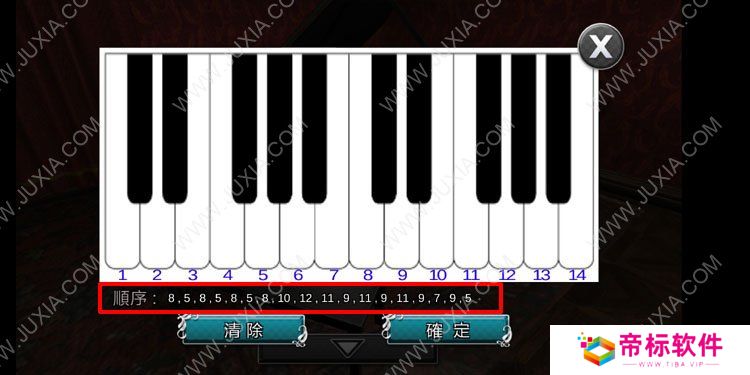 逃脱解密古董旅店第十七关攻略 第17关钢琴音乐谜题怎么解