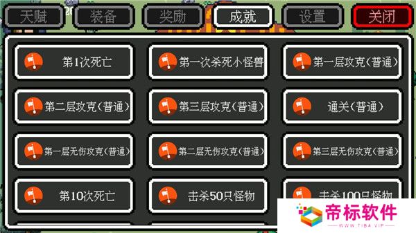 超能勇者手游截图