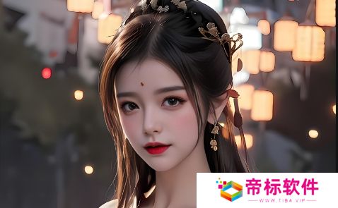 
《荡公乱妇》第1-25章：苏玥在情感困境中的成长与挣扎，后续发展如何？
