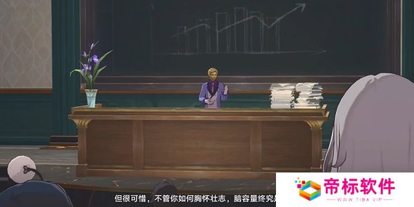 《崩坏星穹铁道2.6》善恶终有报成就要怎么获取